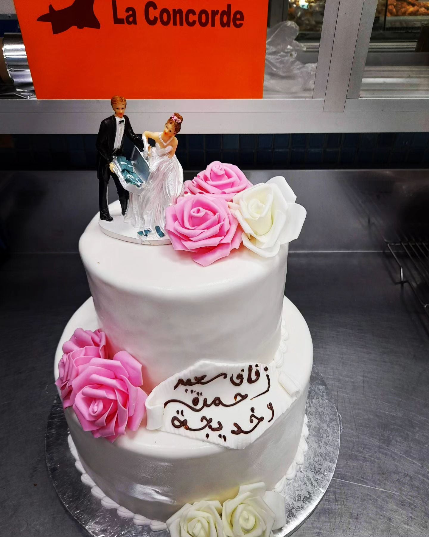 Traiteur la Concorde